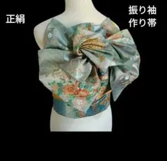 振袖作り帯