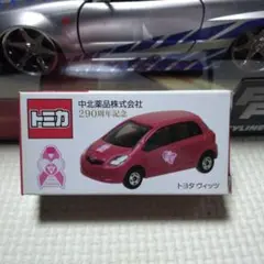 2026年最新】トミカ 中北の人気アイテム - メルカリ