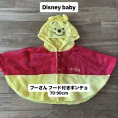 Disney（ディズニーベイビー）プーさん フード付き ポンチョ 70-90cm