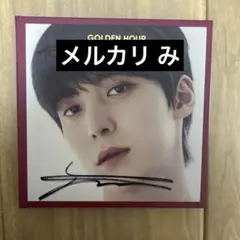 アチズ ATEEZ ユノ トレカ サイン アルバム 対面 Golden hour