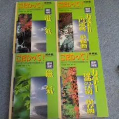 絶版参考書セット 2026年最新】絶版参考書の人気アイテム - メルカリ