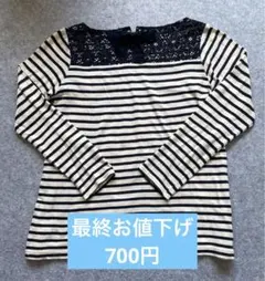 お値下げ！anyFAM ボーダー レース切替　バックリボン 長袖Tシャツ