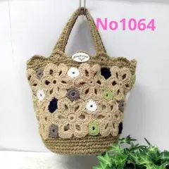No1064❀お花模様のマルシェバッグ❀かごバッグ