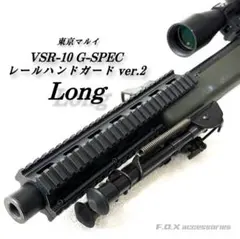 2026年最新】vsr10 g-スペックの人気アイテム - メルカリ