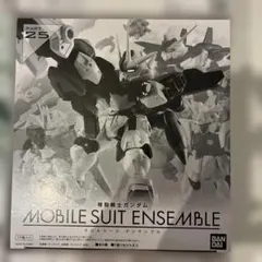 【新品未開封】モビルスーツアンサンブル25ボックス