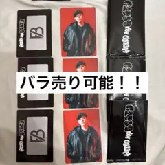 heloo my ''Besty'' vol.2 LEO B フォトカード