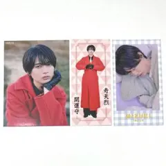 井上瑞稀 Myojo 厚紙 3枚セット