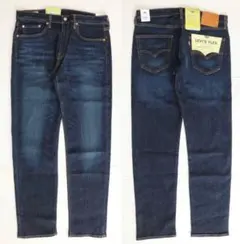 新品 リーバイス 29507-0548 W29 テーパード デニム Levi's