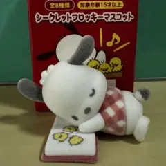 【新品未使用】ポチャッコ シークレットフロッキーマスコット