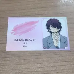 伊勢丹×文ストコラボ　名刺風カード ポオ