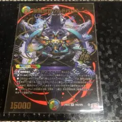 悪魔世界ワルドバロム　アドレナリン　シークレット