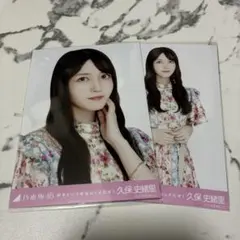 ふゆ様 リクエスト 3点 まとめ商品