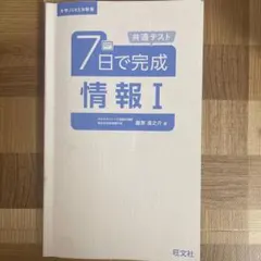 Item thumbnail for item f958f4bc-8392-4aa0-baa0-197406ab747f