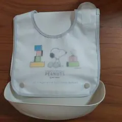 ベビー用食事エプロン　ポケットつき　スヌーピー
