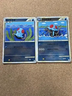 ポケモンカード LEGEND グレート ミラー まとめ売り 23枚 ポケモンカード LEGEND グレート ミラー まとめ売り 23枚 Yahoo
