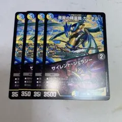 2026年最新】ジョーカーズの人気アイテム - メルカリ