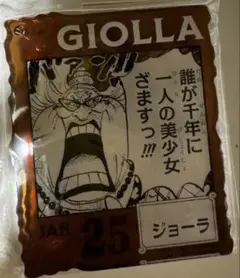 一番くじ　ワンピースベースショップくじ　アクリルブロック　ジョーラ