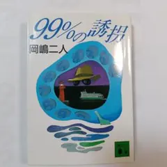 Item thumbnail for item c88abfae-e681-42b5-aaa6-c09af7733470