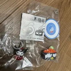 いちご　サンリオ　めじるしアクセサリー　クロミ　バツ丸　寿司　ガチャ