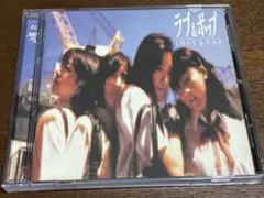 松室政哉　CD 1年4ヶ月　ロックンロール 松室政哉 CD 1年4ヶ月 ロックンロール - メルカリ
