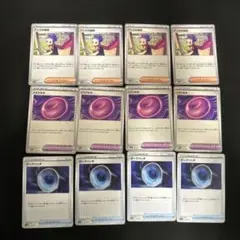 ポケカ　アンズの秘技　くさりもち　ダークバッチ