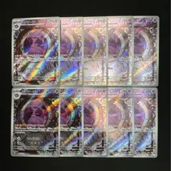 本日発送 ポケカ ハガネール ar 15枚 アートレア 073/063 - メルカリ