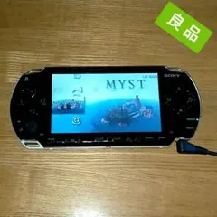 PSP-1000