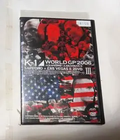 2026年最新】K-1 WORLD GP 2006の人気アイテム - メルカリ
