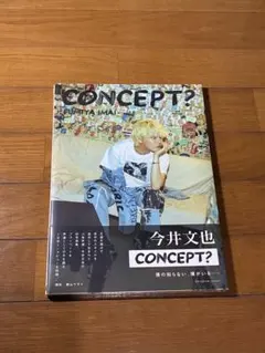 即発送　今井文也　みんあい　ブロマイド　コンプリート　セット 今井文也 みんあい ブロマイド