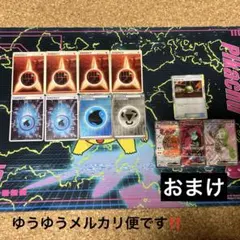 レジェンドエネルギー、アクマグエネルギー、ブレイクミラーエネルギーまとめ売り