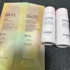 エリクシール　サンプル