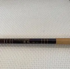 2026年最新】波紋 硬 ダイワの人気アイテム - メルカリ