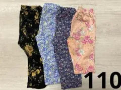 GU ボトムス　まとめ　保育園着　4点