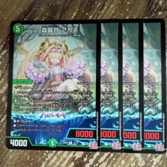 とり あお様 リクエスト 2点 まとめ商品