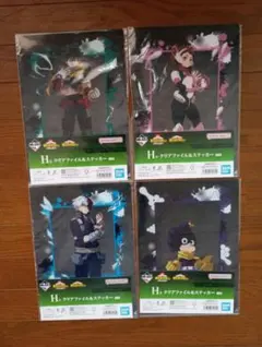 一番くじ 僕のヒーローアカデミア -連なる星霜- H賞 4点セット