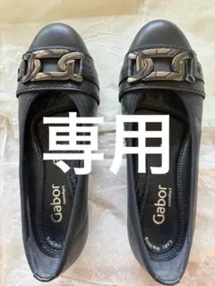 Gabor ローファー 23センチのサムネイル