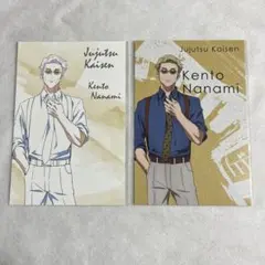 【未開封】呪術廻戦 七海建人 ポストカード rest ロフト 特典【匿名配送】