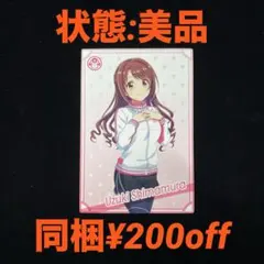 2026年最新】アイドルマスター ツアーズ スナックの人気アイテム