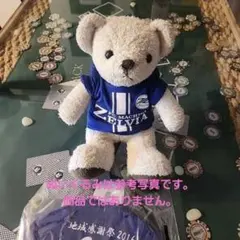 超激レア！FC町田ゼルビア ユニフォーム　2016 地域感謝祭　限定のサムネイル