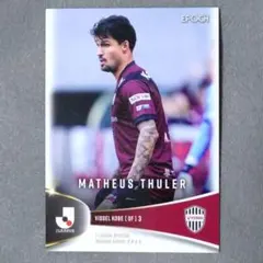 2025年最新】epoch jリーグ 未開封の人気アイテム - メルカリ