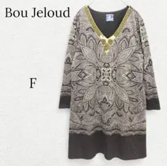 1236【ブージュルード】エスニック柄Vネックチュニック スパンコール ビジュー