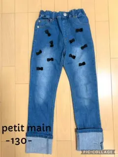 プティマイン130/アプレレクール　エニィファム　セラフ　ブリーズ好きの方