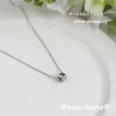 サージカルステンレス ネックレス スクエアビーズ シンプル 金属アレルギー対応