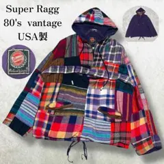 Super ヴィンテージ リバーシブル パッチワーク アノラック US古着