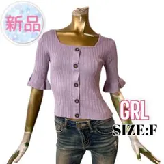 ⭐️A1088⭐️ GRL ♥ スクエアネック フロントボタンフレア袖リブニット