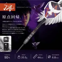 TARGET SOLO G3 47 小野恵太 ターゲット ソロ - メルカリ