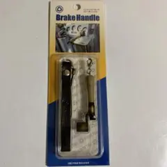 鉄道　電車　ブレーキハンドル② 国鉄　JR 鉄道 電車 ブレーキハンドル② 国鉄 JR 【公式通販】