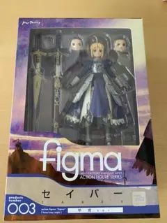 未開封】figma セイバー 私服ver. Fate 050 - メルカリ