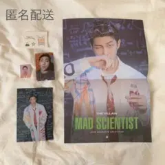 即購入❌公式 bts シーグリ2022 RM 5点セット