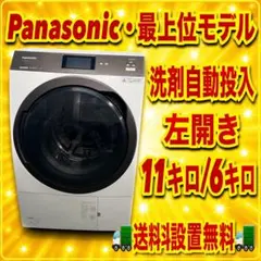 2026年最新】na-vx9900rの人気アイテム - メルカリ